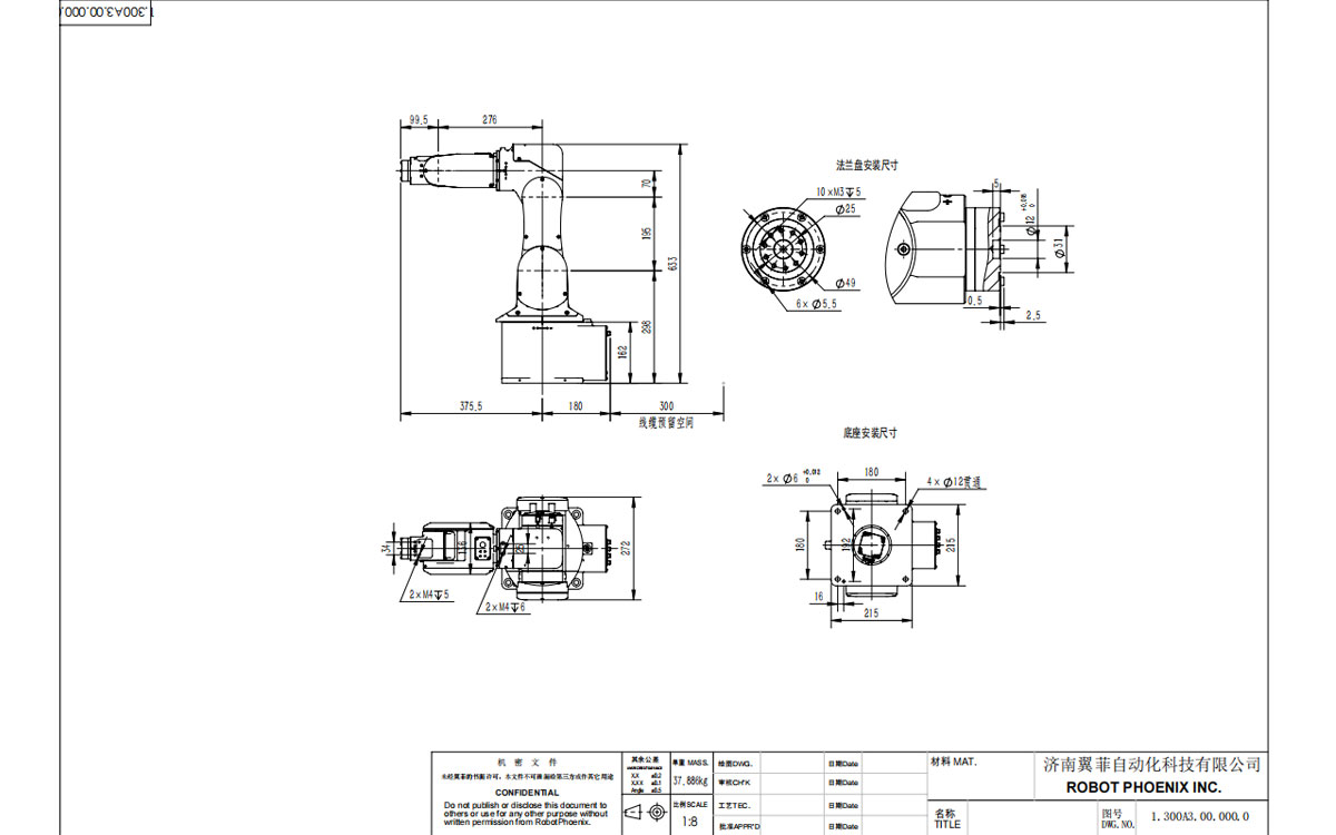 Dessin technique Mantis480-A3 robot à 6 axes