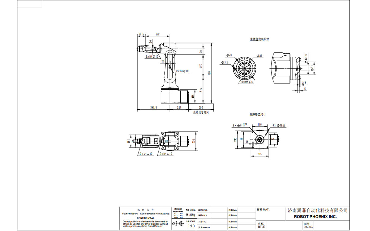 Dessin technique Mantis570-A3 robot à 6 axes