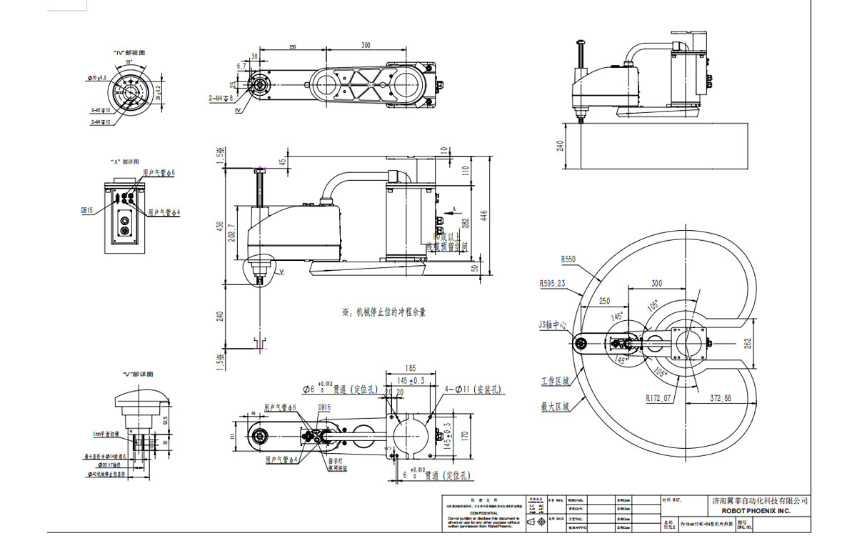 Dessin technique Python550C-B6 robot SCARA