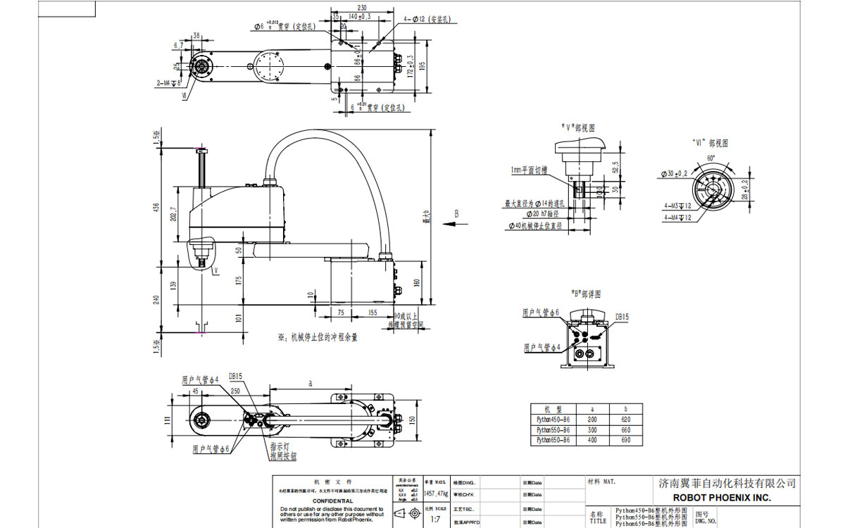 Dessin technique Python450-B6 robot SCARA