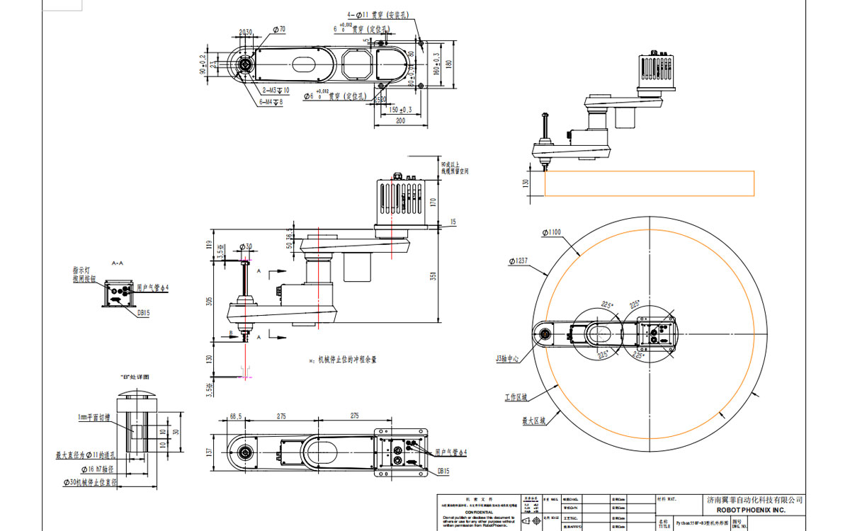 Dessin technique Python550F-B3 robot SCARA