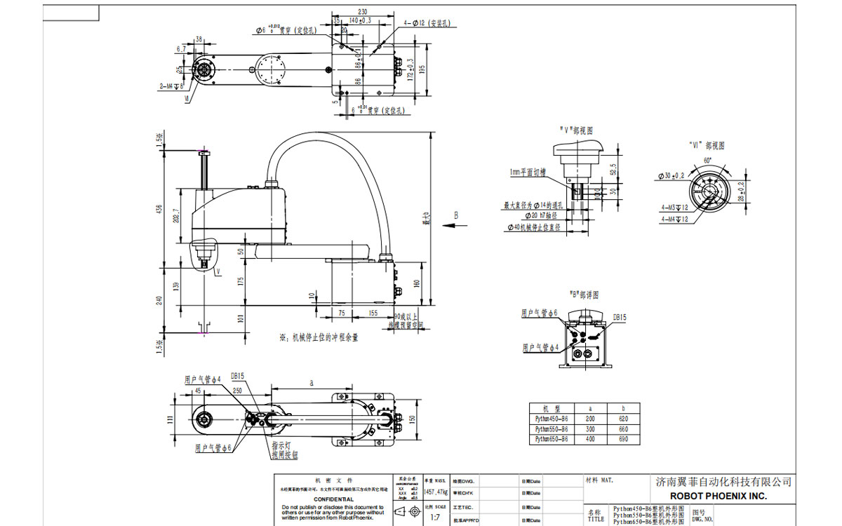 Dessin technique Python650-B6 robot SCARA