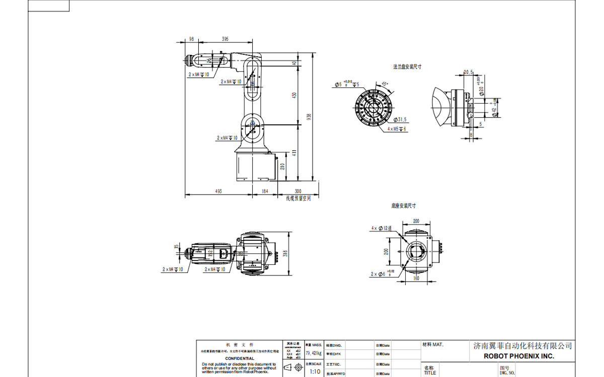 Dessin technique Mantis830-A6 robot à 6 axes