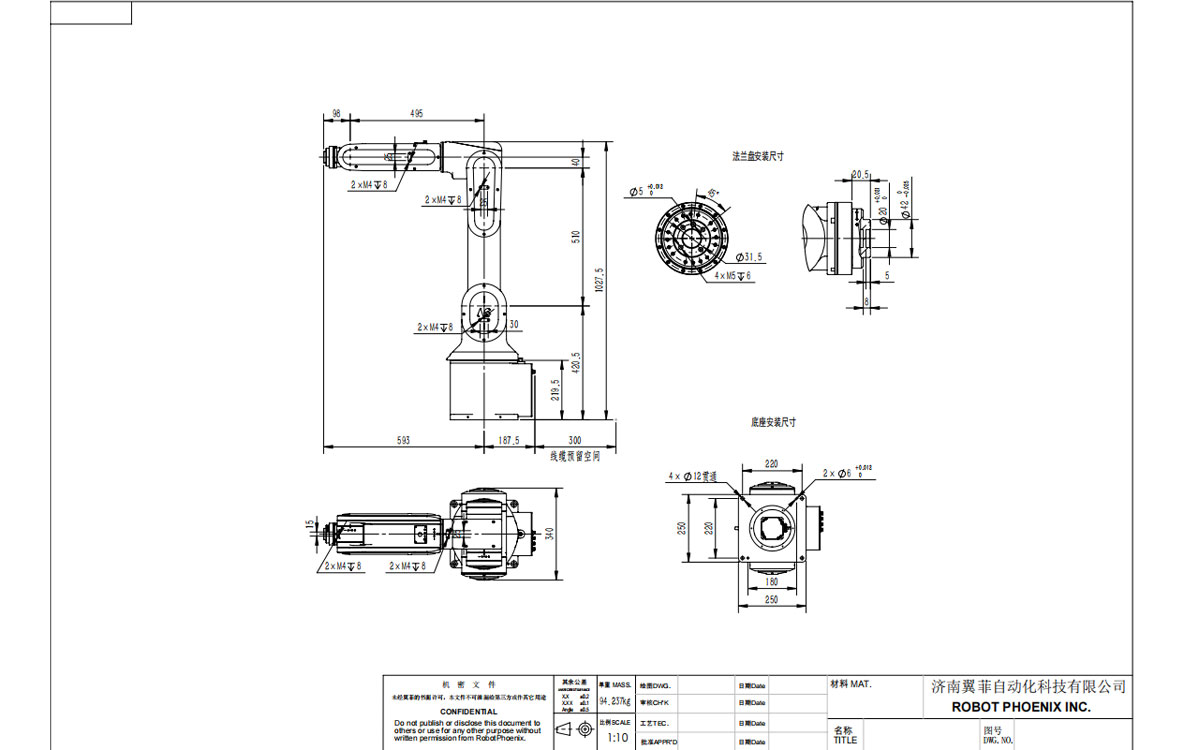 Dessin technique Mantis1000-A7 robot à 6 axes