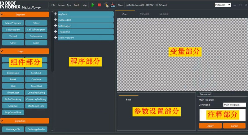 Programmation Robot Delta