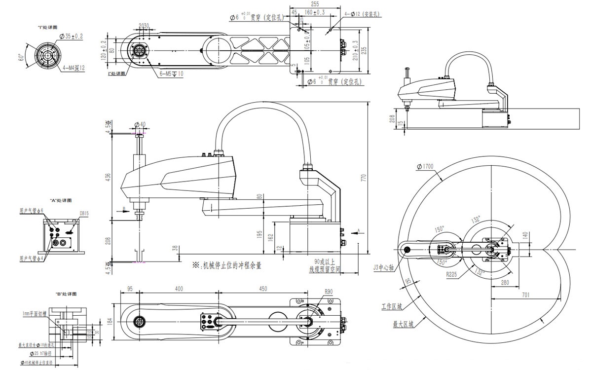 Dessin technique Python850-B10 robot SCARA