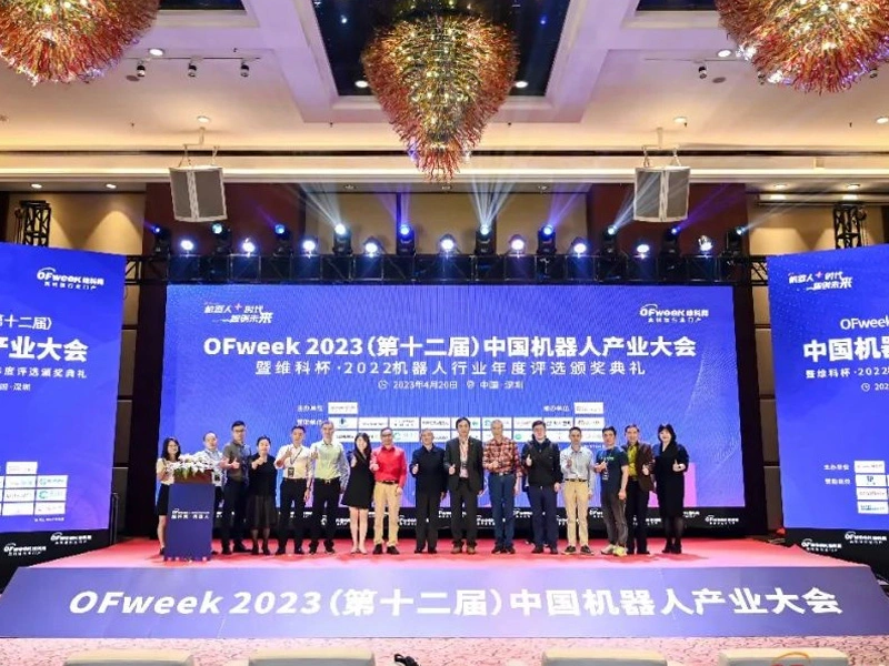 Une bonne nouvelle | Robotphoenix a remporté le prix de l'entreprise exceptionnelle pour l'influence annuelle de la marque lors de la conférence de l'industrie de la robotique en Chine